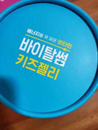 태양이맘님이 올린 리뷰 사진 2