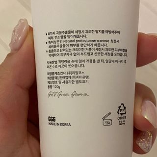 지지지 클린 퍼펙트 클렌징폼 120g — 5점을 준 리뷰어가 2022년 2월 올린 사용 사진