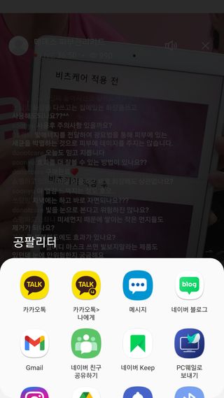 0.8L 마케팅팀 나만의 슬기로운 공팔추천생활 — 3점을 준 리뷰어가 2021년 6월 올린 사용 사진