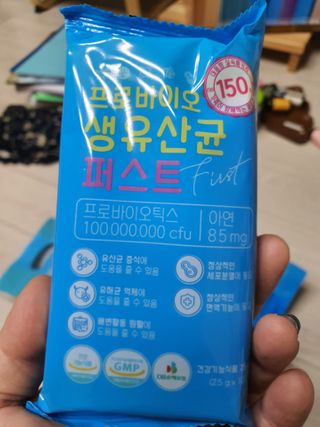 헬스업 핼스업 프로바이오 생유산균 퍼스트 — 5점을 준 리뷰어가 2021년 1월 올린 사용 사진