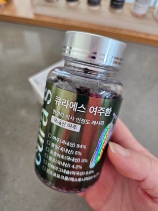[큐라에스] 식후 1입 혈당 뚝 여주환 100g(1개월분) — 5점을 준 리뷰어가 2023년 12월 올린 사용 사진