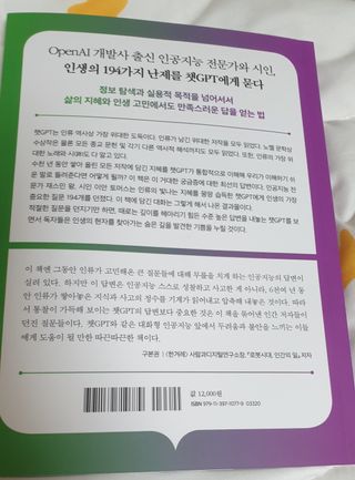 이선주님이 올린 리뷰 사진 2