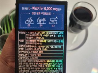[닥터루템]THE 맛있고 THE 진한 THE 아르기닌 6000 1box (15포) — 4점을 준 리뷰어가 2022년 9월 올린 사용 사진