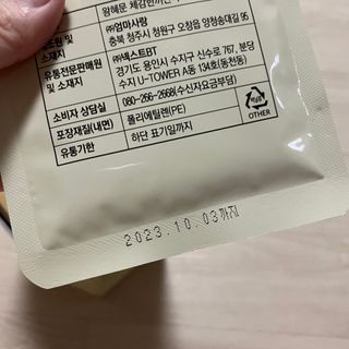 monmomo님이 올린 리뷰 사진 3