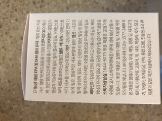 베터헬씨투모로우 베터 블러드 써큘레이션 투모로우 — 5점을 준 리뷰어가 2021년 2월 올린 사용 사진