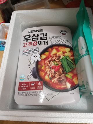하나님이 올린 리뷰 사진 4