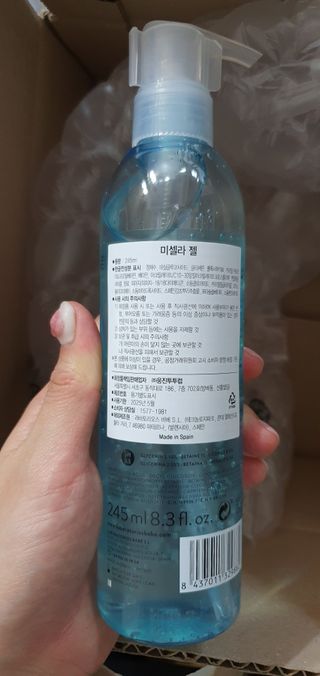 바베 BABE 바베 미셀라 젤 클렌저 — 5점을 준 리뷰어가 2021년 1월 올린 사용 사진
