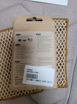 월천여사님이 올린 리뷰 사진 2