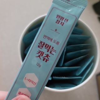 쓔리님이 올린 리뷰 사진 2