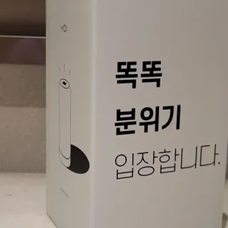 노이님이 올린 리뷰 사진 4