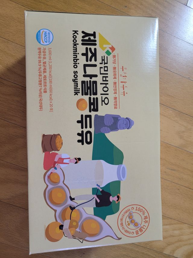 국민바이오 제주나물콩두유 리뷰 사진