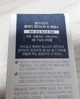 감자찡님이 올린 리뷰 사진 3