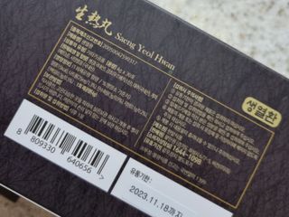 써니님이 올린 리뷰 사진 2