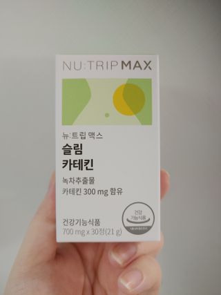 뉴트립맥스(NUTRIPMAX) 뉴트립맥스 슬림 카테킨 700mg 30정 1개월분 — 4점을 준 리뷰어가 2021년 7월 올린 사용 사진