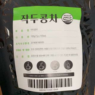 산그리메 작두콩차 — 5점을 준 리뷰어가 2021년 3월 올린 사용 사진