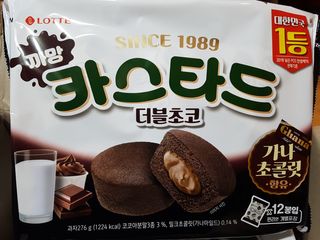 롯데제과 까망카스타드 더블초코 — 5점을 준 리뷰어가 2021년 5월 올린 사용 사진