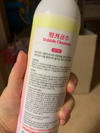 주식회사 권브라더스 [권브라더스] 목욕놀이 필수템, 핑키공주 유아버블클렌저 300ml 대용량 몽글몽글 구름 속 딸기향 — 5점을 준 리뷰어가 2022년 1월 올린 사용 사진