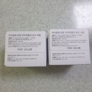 냥맘꼬님이 올린 리뷰 사진 2