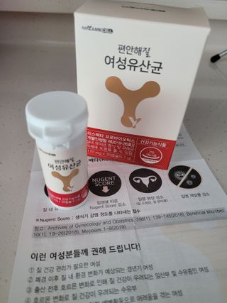 메이준뉴트리 메이준쎌 편안해질 여성유산균 — 5점을 준 리뷰어가 2021년 2월 올린 사용 사진