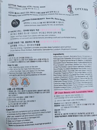 세뚜아(Cettua) 세뚜아 스팟 클리어 듀얼 패치 Cettua Spot Clear Dual Patch — 5점을 준 리뷰어가 2023년 11월 올린 사용 사진