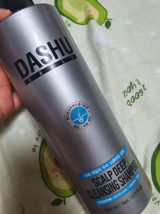 다슈코리아 다슈 데일리 두피 딥 클렌징 샴푸 500ml — 5점을 준 리뷰어가 2021년 3월 올린 사용 사진