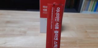 이너미인 석류 콜라겐 스틱 — 5점을 준 리뷰어가 2021년 1월 올린 사용 사진
