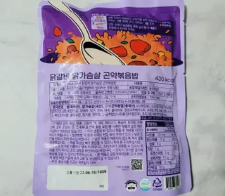 [푸딩팩토리] 요잇조잇 닭갈비 닭가슴살/김치 닭가슴살 곤약볶음밥 2종 (김치볶음밥 2개 닭갈비 볶음밥 1개) — 4.5점을 준 리뷰어가 2022년 7월 올린 사용 사진