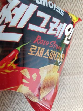 구르미님이 올린 리뷰 사진 2