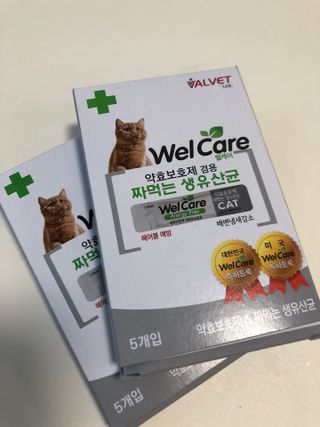 웰케어유산균 체험팩 10일분 (강아지용/고양이용) — 5점을 준 리뷰어가 2022년 12월 올린 사용 사진