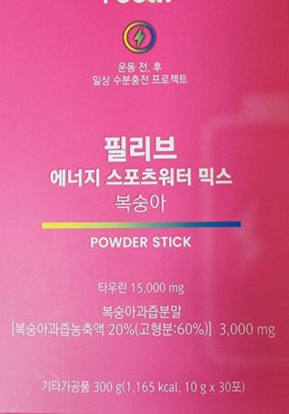 토킴님이 올린 리뷰 사진 1