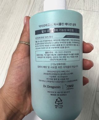 (주)닥터오레고닌 닥터오레고닌 탁시폴린 에디션 샴푸 — 5점을 준 리뷰어가 2023년 8월 올린 사용 사진