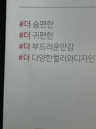 [이지아 마스크] 애니가드 더솔루션마스크, 컬러 5종 대형[이지아 마스크] 애니가드 더솔루션마스크, 컬러 — 5점을 준 리뷰어가 2021년 4월 올린 사용 사진