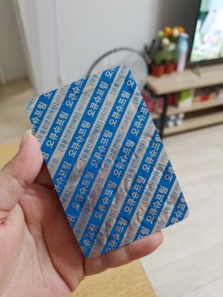 뉴트리션팩토리 비타프렙 오큐슈프림 루테인 오메가3 1050mg — 5점을 준 리뷰어가 2021년 6월 올린 사용 사진