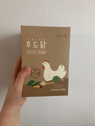 도그퓨어 푸드닭 강아지 닭고기 통살 애견간식 오리지널/차전자피/초록입홍합 — 5점을 준 리뷰어가 2021년 10월 올린 사용 사진