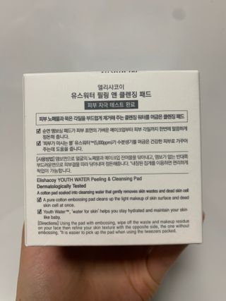 짱아언니님이 올린 리뷰 사진 4