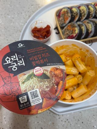 프리 [요리궁리] 타입 B (매콤,치즈,매콤까르보) 꽃떡볶이 6개입 세트 — 5점을 준 리뷰어가 2025년 2월 올린 사용 사진
