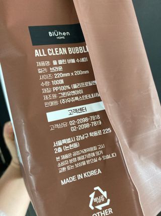 큰방구님이 올린 리뷰 사진 2