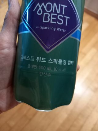 파란아이님이 올린 리뷰 사진 1