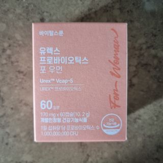 [바이탈스푼] 여성 질 유산균, 유렉스프로바이오틱스 포 우먼 (60캡슐) — 5점을 준 리뷰어가 2022년 7월 올린 사용 사진