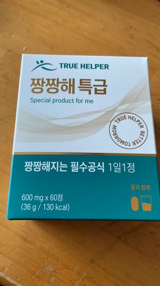 돌꽁맘님이 올린 리뷰 사진 3