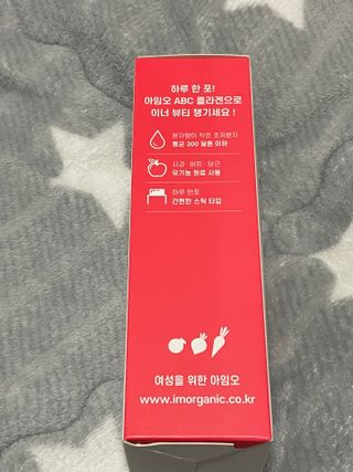 아임오 ABC 콜라겐 젤리 14포 — 5점을 준 리뷰어가 2022년 3월 올린 사용 사진