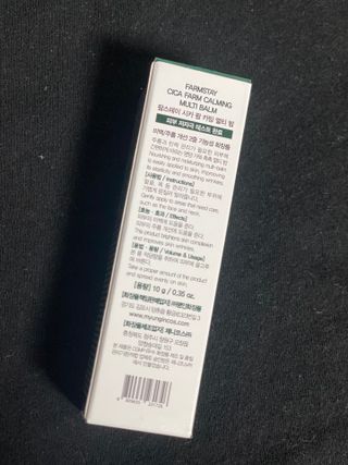 팜스테이 시카 팜 카밍 멀티 밤 — 5점을 준 리뷰어가 2022년 3월 올린 사용 사진