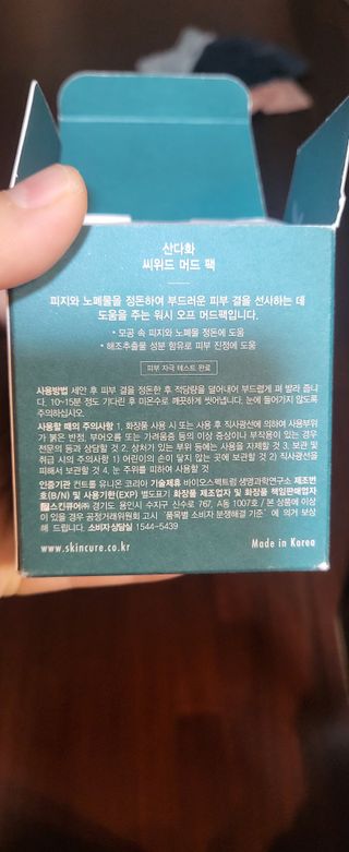 양갱이쓰님이 올린 리뷰 사진 1