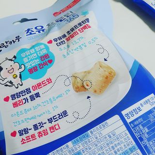 갱이님이 올린 리뷰 사진 4