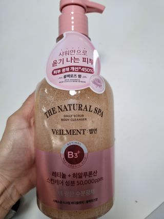 벨먼 내추럴스파 수분광채 스크럽 바디워시 600ml 5종 — 5점을 준 리뷰어가 2022년 5월 올린 사용 사진