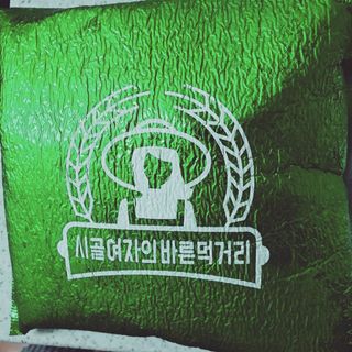 오세요님이 올린 리뷰 사진 3