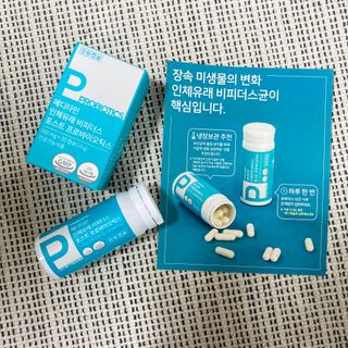 메디타민 인체유래 비피더스 포스트 프로바이오틱스 — 5점을 준 리뷰어가 2021년 9월 올린 사용 사진