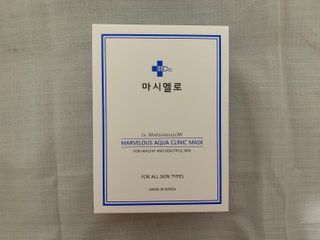 닥터마시멜로 닥터마스멜로 마블러스 아쿠아 클리닉 마스크 — 5점을 준 리뷰어가 2021년 2월 올린 사용 사진