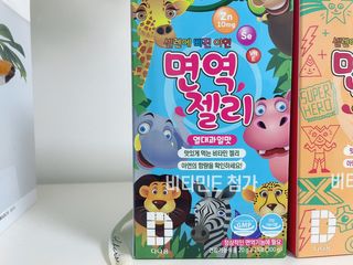다나음 셀렌에 빠진 아연면역젤리 열대과일맛+사과맛 — 4점을 준 리뷰어가 2021년 3월 올린 사용 사진