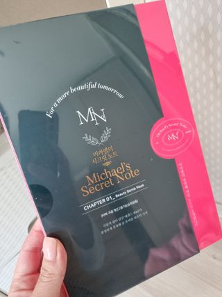 미카엘의 시크릿 노트 Chapter 1. 뷰티 밤 마스크 2box(1box,5매) — 5점을 준 리뷰어가 2022년 11월 올린 사용 사진